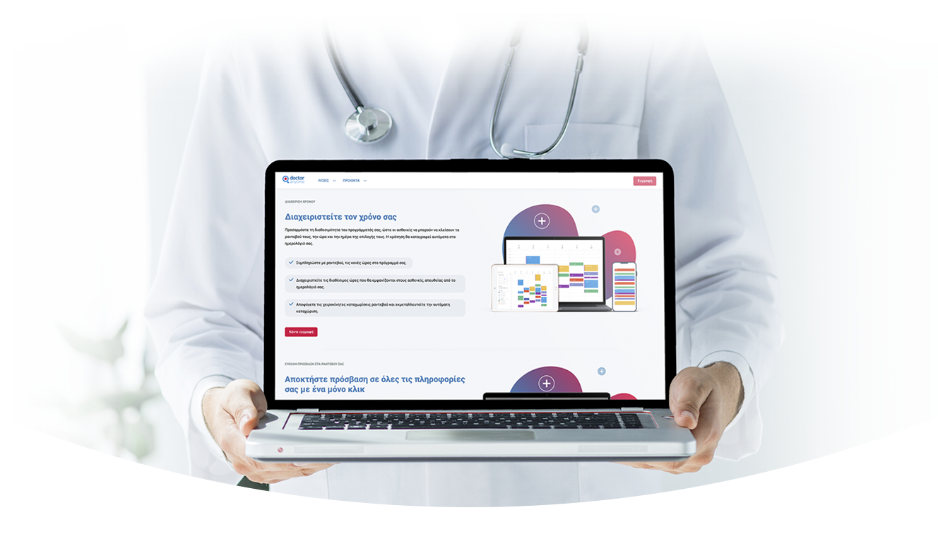 Doctor anytime _health care platform 